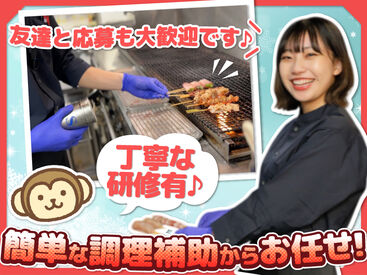 バイトデビューにもオススメ!
前払いあり&ピアス・ネイルOKと
メリット充実の居酒屋で、
週1日~気軽にアルバイトしませんか?