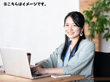 株式会社アヴェイル　大阪営業所【001】 ＼日払いで急な出費も安心／
▼専用のアプリから申請
▼申請後、お給料を即お支払い！
いきなり現金が必要になった時も安心♪