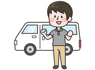 株式会社サンデリカ　仙台第一事業所 ＼お皿洗いスタッフ募集！／
1日4時間～のシフトでOK◎
明るい時間帯に終わるので、
そのまま晩ご飯の買い物にも行けます♪