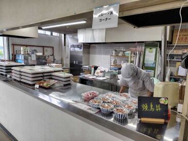 株式会社南洋軒 (勤務地：栗東市岡) 調理・レジ業務なし◎
お弁当を並べたり、カレーをよそったり、
食洗器前の簡単な予洗いなど
未経験でも活躍可能なお仕事ばかり!