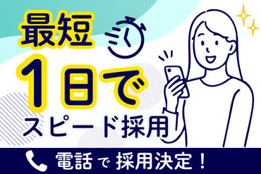 ケアスタッフィング株式会社(勤務地：大和西大寺エリア)【本社】 「上場グループの安定資本・新規立ち上げの柔軟性」
このバランスが他社にない強みです。
高時給と働きやすさを両立します！