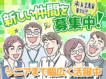介護型有料老人ホーム秀 マイカー通勤OK＆無料駐車場完備！自分のペースで通勤できるから毎日がラクラクです♪