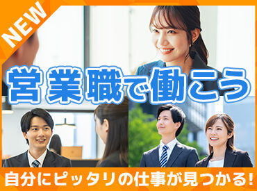 株式会社ヒト・コミュニケーションズ/s0f2226041001 ＼来社不要！スマホ面接も♪／
スグ働きたいけど面接に行く時間がない
そんな方もご安心ください*
※画像イメージ