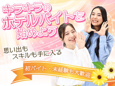 メディアでも話題！リッツカールトンやグランドハイアットといった、
超ラグジュアリーホテルでの結婚式でお仕事♪