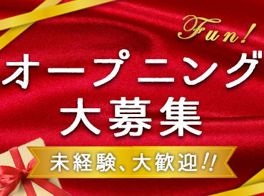 株式会社オオモリ　名古屋駅ゲートウォーク店 様々な大手お菓子メーカーの限定商品を販売できるお仕事！
時給1500円スタートも可能！
髪色も14トーンまでOK