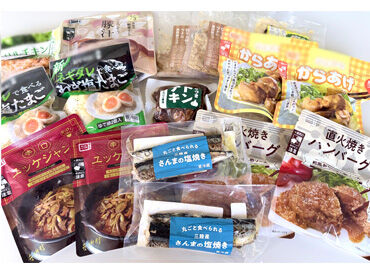 ▼お財布にも嬉しい福利厚生♪
 手作りのお惣菜が1品100円で購入可能◎
家計をサポートしてくれる嬉しい制度です♪