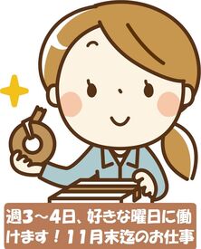 株式会社スタッフサポート　※勤務地：守口市 ◆未経験ＯＫ
◆ＷワークＯＫ
◆ブランクＯＫ
※10～50歳代の学生さん・Ｗワーク・主婦・主夫、フリーター等が活躍中です
