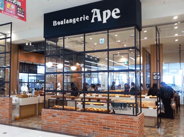 ブゥランジェリィ・アペ　フジグラン北浜店 ★未経験から始めた方が9割以上★
レジ打ちの仕方～パンの並べ方まで
丁寧に教えます！初めてでもご安心ください◎