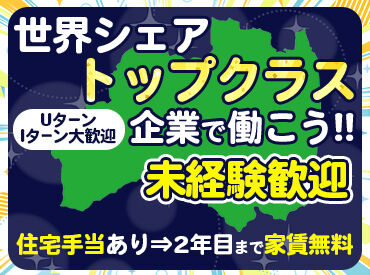 ▼ベアリングとは▼
機械の中で円滑に動くために回転を助ける部品のこと。
飛行機や車などの機械に使われています