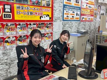 オートバックス 西昆陽店 履歴書不要なので、面接前の準備もナシ♪
気になったらすぐに応募！
⇒面接までの日程も調整するのでご安心を◎