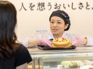 シャトレーゼ 浜松三方原店 「人と関わる仕事が好き！」
「子育て前は正社員で働いていた！」そんな方大歓迎！
初正社員や再挑戦を応援します★