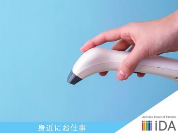 株式会社iDA　名古屋支店/4069880 丁寧な研修や、フォロー体制が整っているので
今回募集のお仕事経験がなくても大丈夫◎