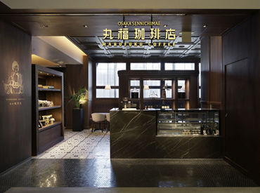 丸福珈琲店 ザ・パーラー 三越銀座店 バイトデビューさんも大歓迎★
扶養内での勤務や安定派の方もOK！
フリーターさん・主婦さん・学生さんなど
幅広く活躍中♪