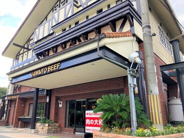 肉の大和 小野本店 お仕事は一から丁寧にお教えします！
慣れるまではしっかりサポート！