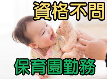 株式会社クレセント　AD0206656718 幅広い年代の方が活躍しており、環境も良く働きやすい職場です。
高待遇ですが業務の負担は少なく、プライベートとの両立可能。