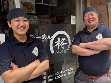 らーめん柊　銅座本店 ＼基本は店舗固定勤務で安心♪／
基本的に配属された店舗での固定勤務！
ヘルプをお願いする場合もありますが相談ベースです◎