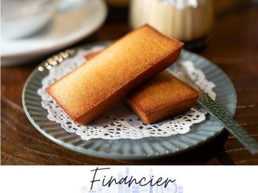 株式会社アクトプラス 運営事業部/apu04290 中はしっとり.:* 外はカリッ★
こだわりのフィナンシェ販売♪