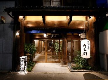 紹介元：株式会社ファクト　（紹介先：鉄ぱん屋弁兵衛　八丁堀店） >>>★積極採用中★<<<
まずはお気軽にご応募ください♪