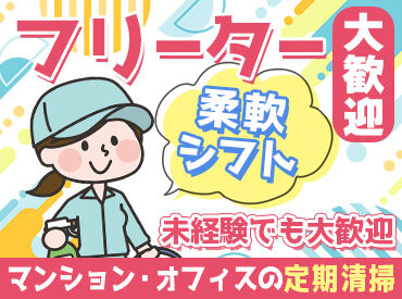 株式会社イクス ＼柔軟シフト★／
週2日／1日6時間～OKだから…
学校生活やプライベートとの両立も叶えられる♪