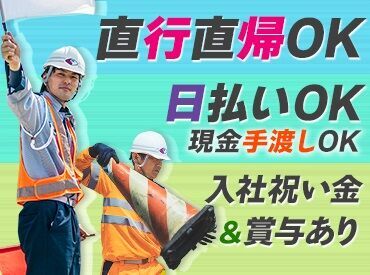 最新システム、装備を整えてます！
AIシステムで現場の負担を軽減◎
まずは体験してみてください！