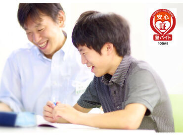 大島栄伸塾 『誇れる経験を増やしたい』
『子どもの意欲を引き出したい』
そんなあなたを歓迎します!!
塾初挑戦の方もぜひお越しください♪