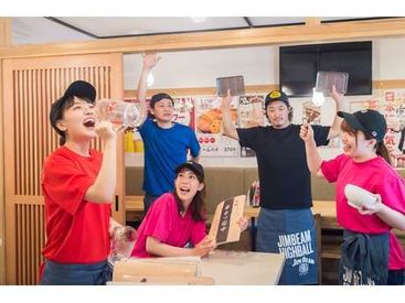 串カツ田中　ウエストコート姪浜店 はじめは元気に
「いらっしゃいませ！」が言えればOK。
たくさんの仲間と一緒に協力しながら
ニコニコ笑顔でお仕事しましょう！