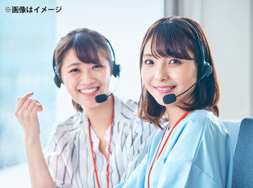 事前の職場見学OK！
「思っていた職場/雰囲気と違う…」
そんな不安がなく、自分の納得いく職場で働けます◎