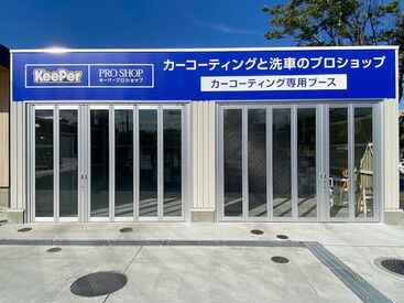 週2日~◎働けるシフトで今すぐスタート!
WワークもOK★