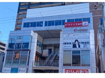 朝陽物産株式会社 滋賀営業所 草津駅東口から徒歩2分◎
アクセス抜群で通いやすい♪