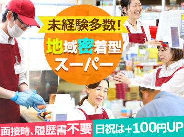 ハニーBigBellyMarket北野 ＼20代～60代まで幅広く活躍中！／
『家計の足しに』『子育ての合間に』
『久々のお仕事復帰に』
…どんなきっかけも大歓迎♪