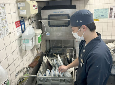 串八 新堀川店 ／私たちと一緒に働きませんか??＼
サポート体制抜群だから
初バイトやブランクがある方もご安心ください◎
まずは応募画面へ♪