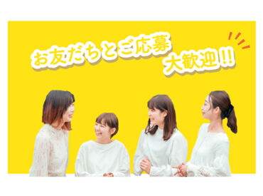 NEW STAFF大募集♪
イベントならではの
楽しい雰囲気がポイント☆彡
スイーツ好きにもオススメです!