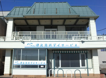 津久井浜ケアセンター あなたのチャレンジを応援☆
イチから丁寧な指導ありで安心♪