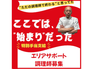 ハーベスト株式会社 老健くじらケ丘(3767) ★ブランクのある方もご安心ください★
まずはできることからお任せします♪
実務経験が浅くてもご安心くださいね！