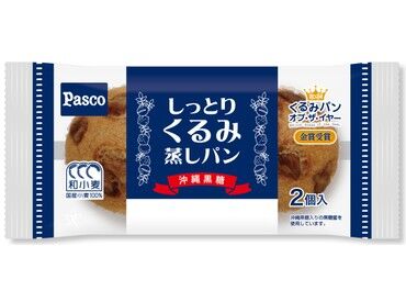 求人イメージ