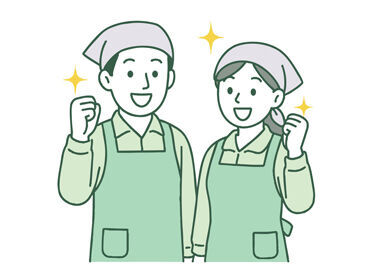 ★ミドル&シニア世代活躍中★
「定年後の第二のキャリアとして」
「育児が落ち着いたから仕事復帰したい」など
お待ちしてます♪