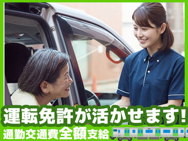 ≪週1日～OK≫家事や子育て、プライベートとも無理なく両立できる環境◎お気軽にご応募ください♪