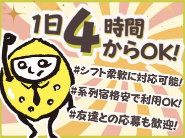 求人イメージ