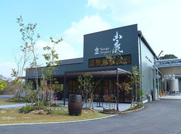 株式会社山鹿蒸溜所 幅広い年代の男女スタッフ活躍中！
和気あいあいとした風通しの良い職場で、
オンとオフのメリハリをつけながら働けますよ♪