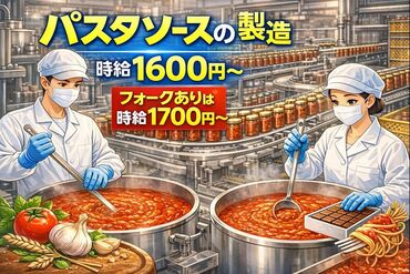 株式会社アイニード（i-need） 茨城営業所 スマホで楽々リモート面接実施中◎
「初めての派遣で不安…」そんな方もご安心を♪
LINEやメッセージなどでいつでもサポート★