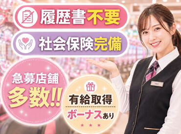 未経験の方もブランクがある方も大歓迎！
「できるか不安…」という方は一度ご相談してくださいね！