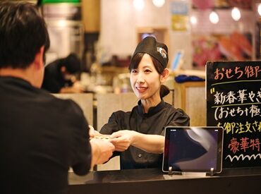 海鮮特急レーン 寿司じじや 八代松江店 週末の夜、ちょっとだけ働いて、ちょっとだけリッチに！
週末の夜だけで、推し活資金もバッチリ！？