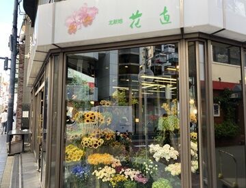 北新地花直 本店 アルバイトにも賞与・退職金制度あり！
「頑張ってくれてありがとう」の意味を込めて支給しています◎