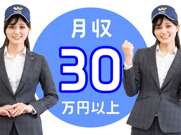 株式会社ワークナビ　勤務地：愛知県名古屋市南区東又兵ヱ町/ats010114 お仕事探しはワークナビ！WEB・お電話にて応募受付しています。土日・電話面談も可能。「話を聞きたい」「登録だけ」も歓迎！