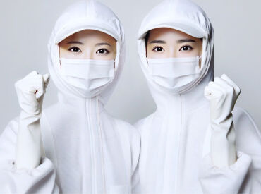 ケービックス株式会社　勤務地：群馬県前橋市　(No.25070003) 未経験の方も丁寧に指導します！
安心してご応募ください◎
※画像はイメージ