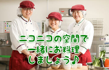 横川レディースクリニック/823 20代～60代以上の方も多数活躍中！
「私でもできるかな」
そんな方もまずはご応募ください。