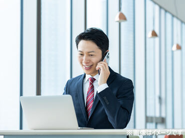 平日勤務★昇給あり＆社会保険完備！
周りのスタッフがしっかりサポート♪
未経験やブランクも歓迎☆休憩室あり◎