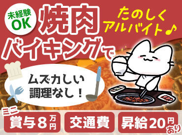 お祭り一番館　高鍋店 研修体制も手厚く整えているから安心スタート♪
人との繋がりも感じられるあたたかい職場です◎