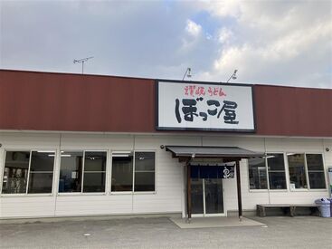 ★柔軟シフトが魅力★
シフトは1週間毎に提出します
"週0"なんかもご相談OK！
＼土日祝に勤務できる方大歓迎！／
