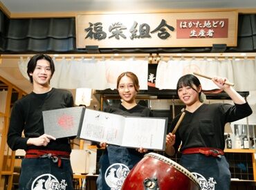 福栄組合　渋谷 ★学生さん大歓迎★
未経験や初バイトも大歓迎♪
優しい先輩が丁寧に教えるのでご安心を◎
